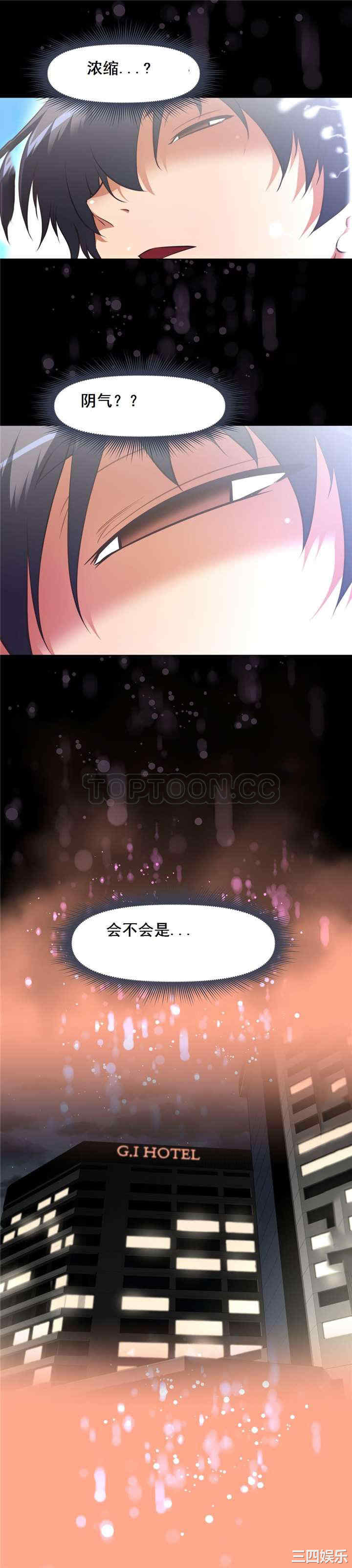 我的超级女友/本能觉醒