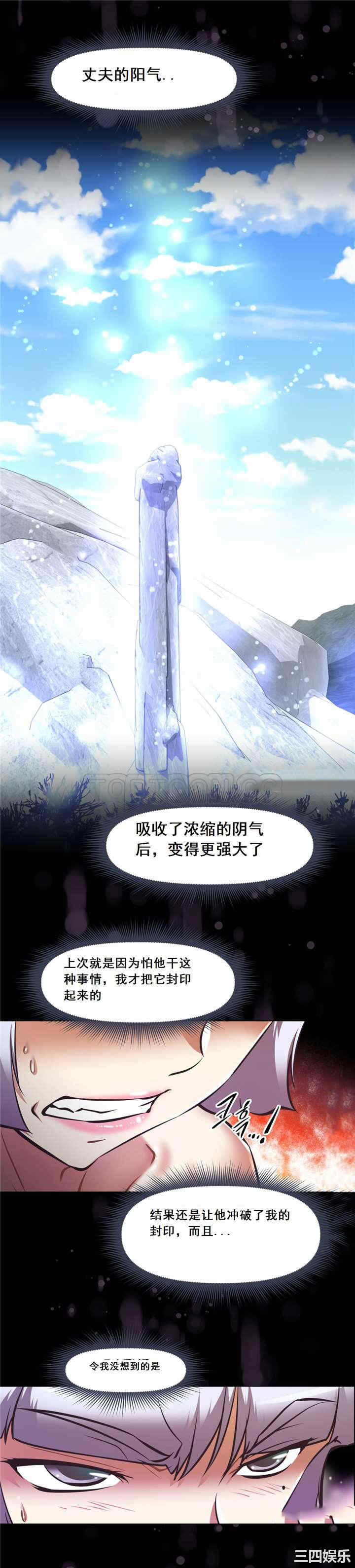 我的超级女友/本能觉醒