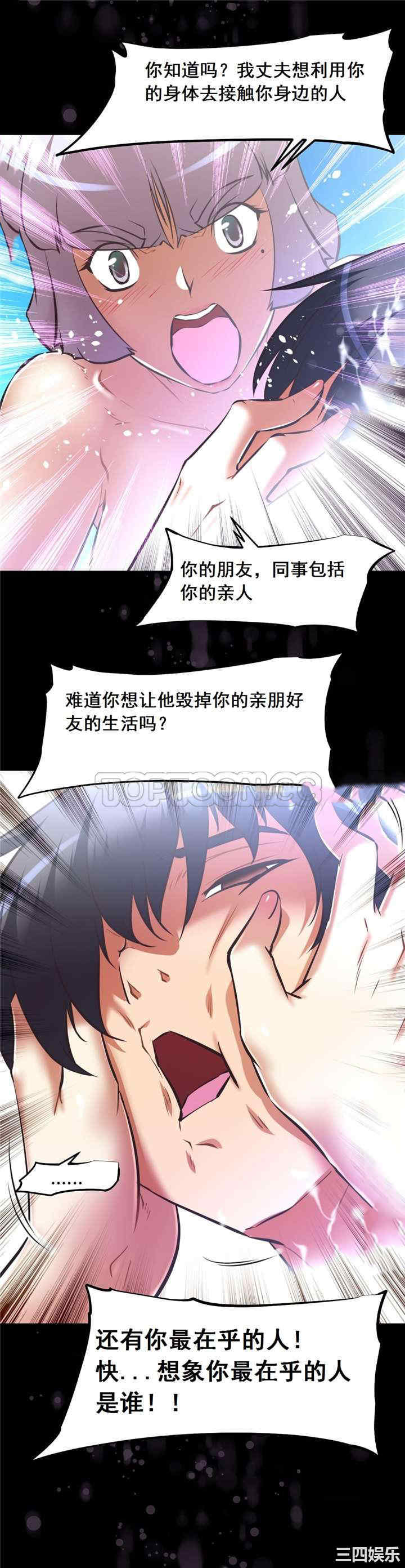 我的超级女友/本能觉醒