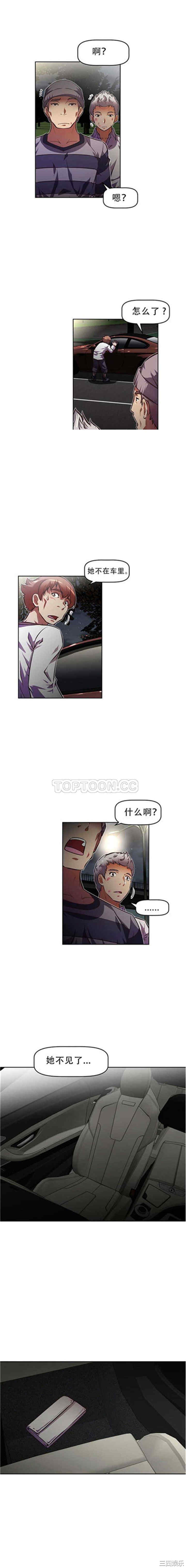 我的超级女友/本能觉醒