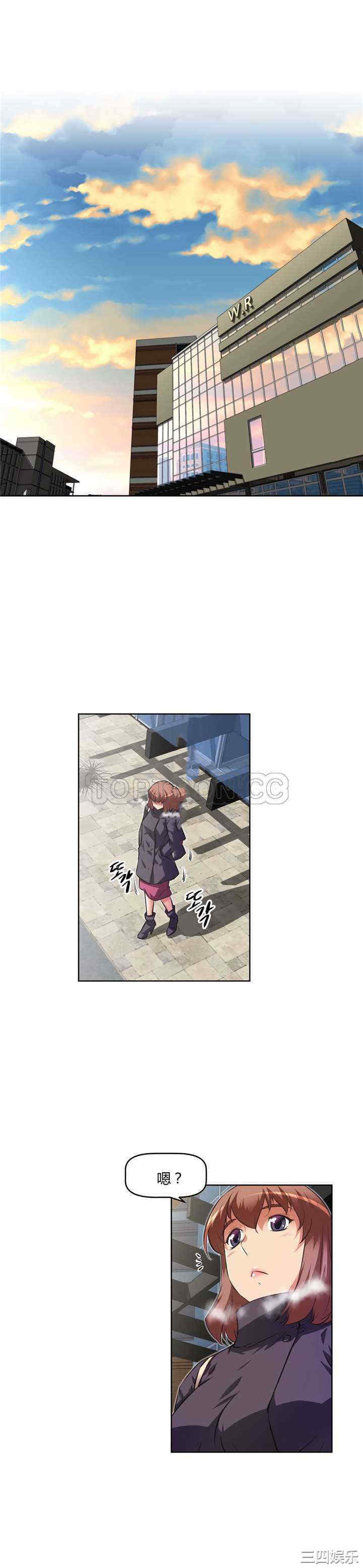 我的超级女友/本能觉醒