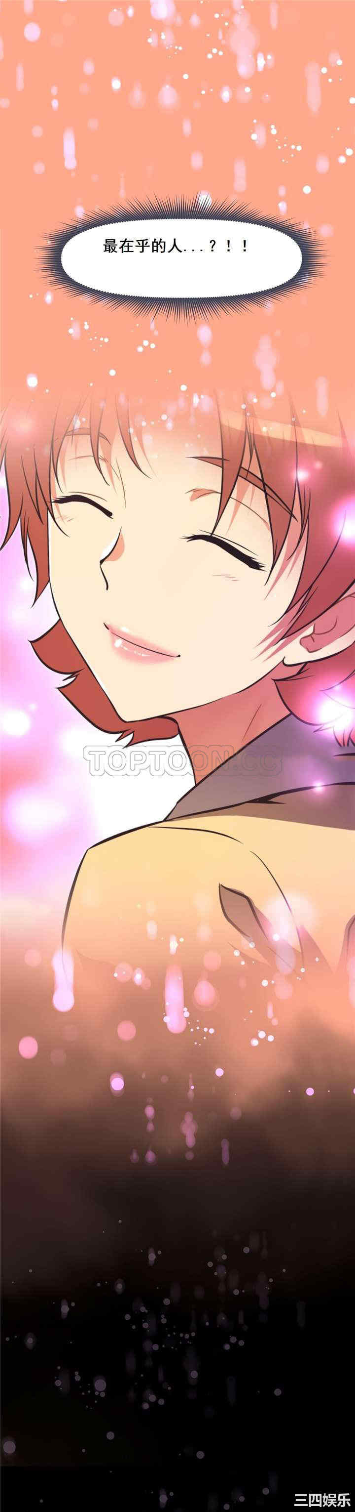 我的超级女友/本能觉醒