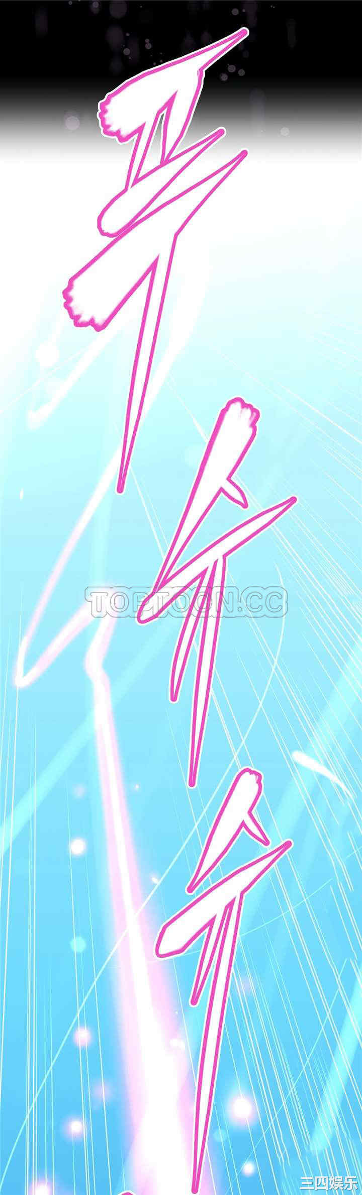 我的超级女友/本能觉醒