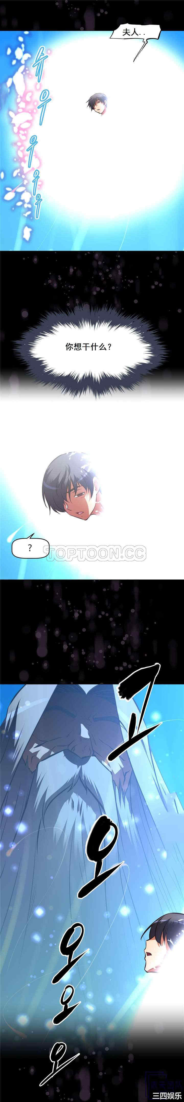 我的超级女友/本能觉醒