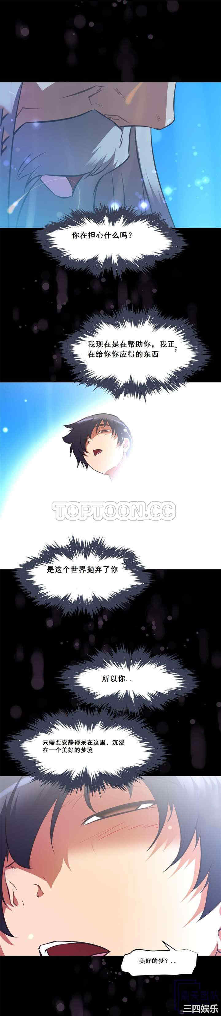 我的超级女友/本能觉醒