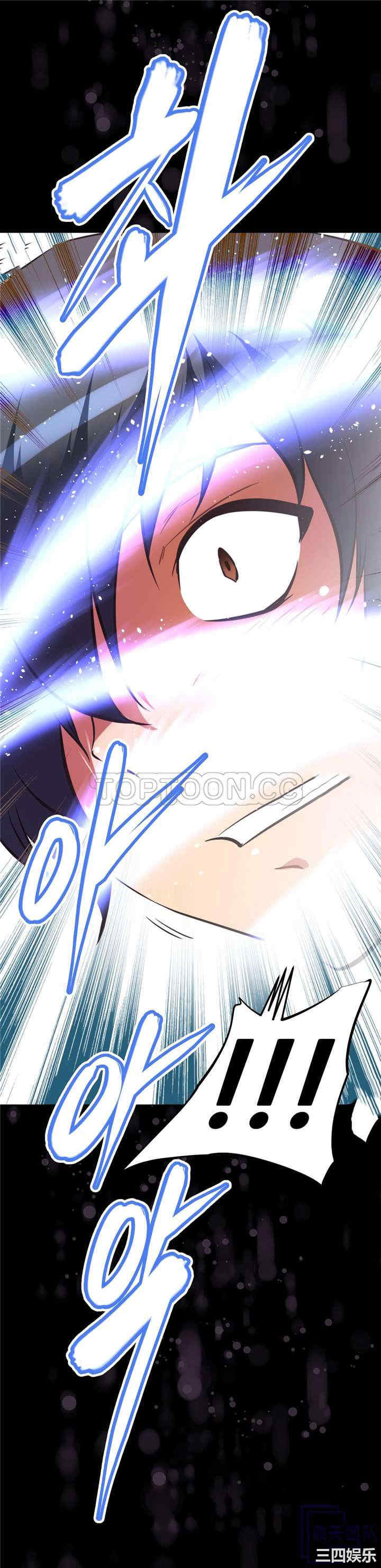 我的超级女友/本能觉醒