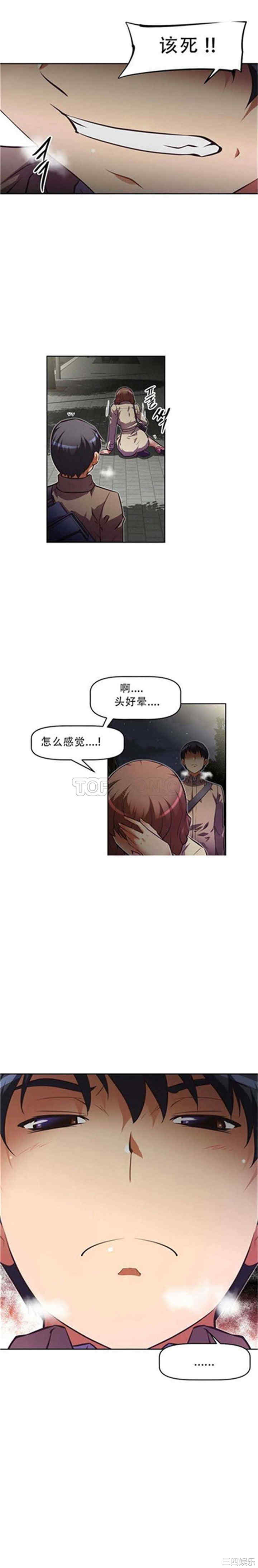 我的超级女友/本能觉醒