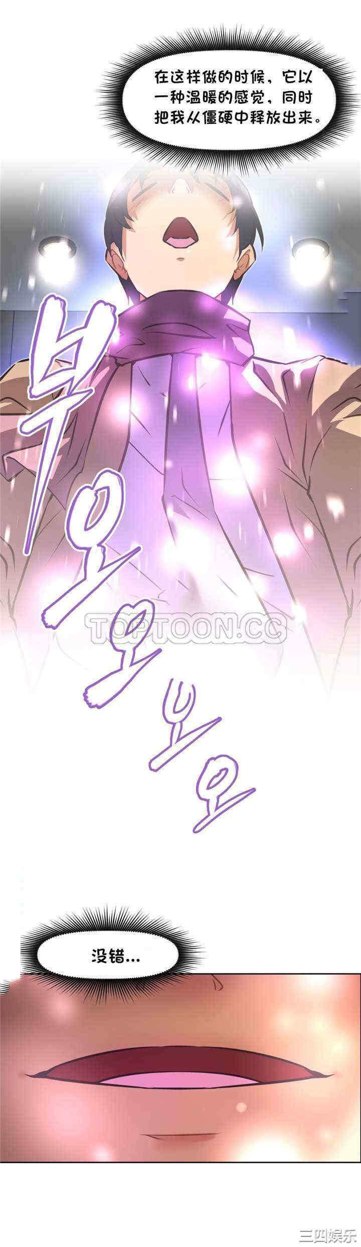 我的超级女友/本能觉醒