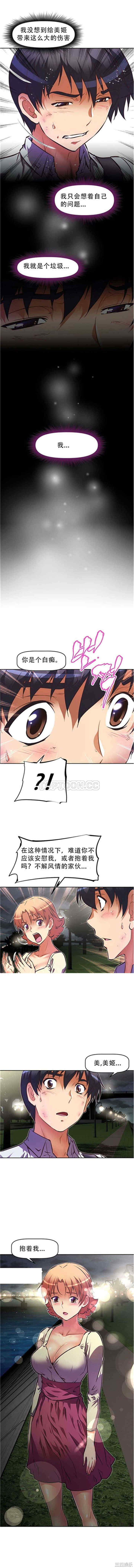 我的超级女友/本能觉醒