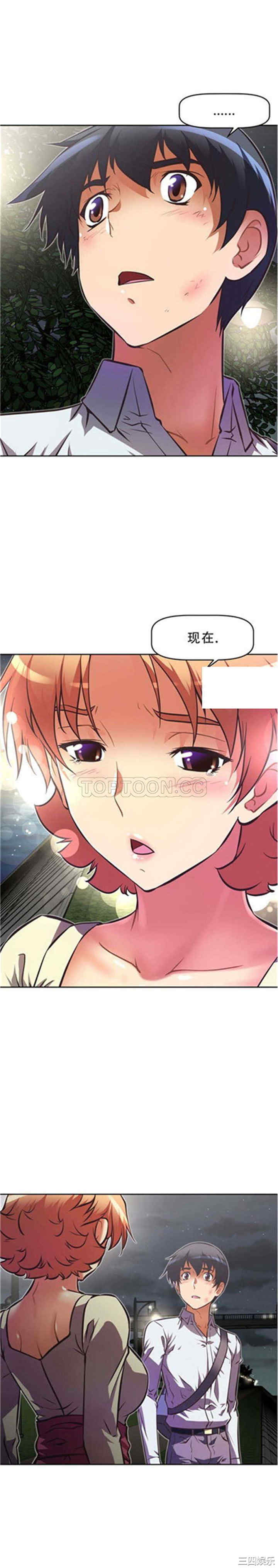 我的超级女友/本能觉醒