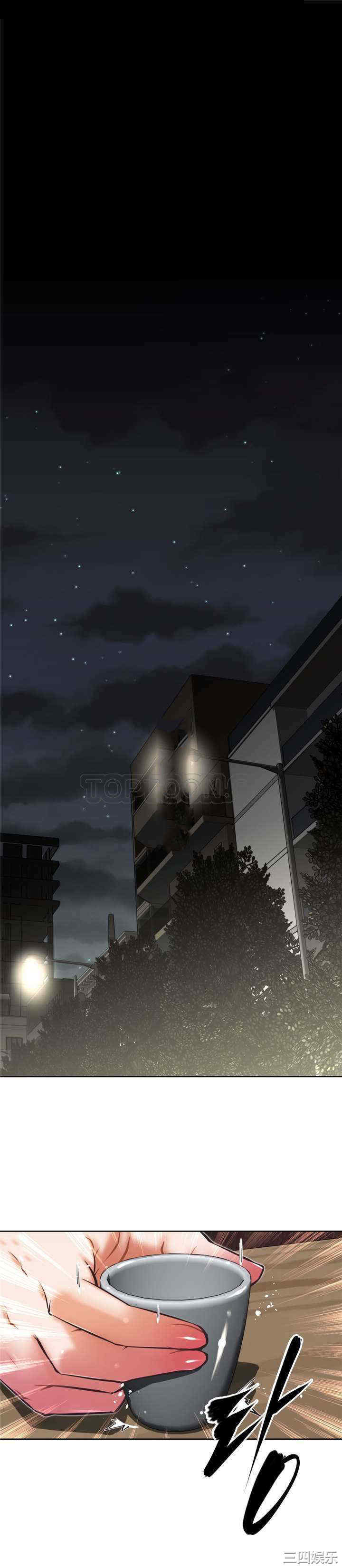 我的超级女友/本能觉醒