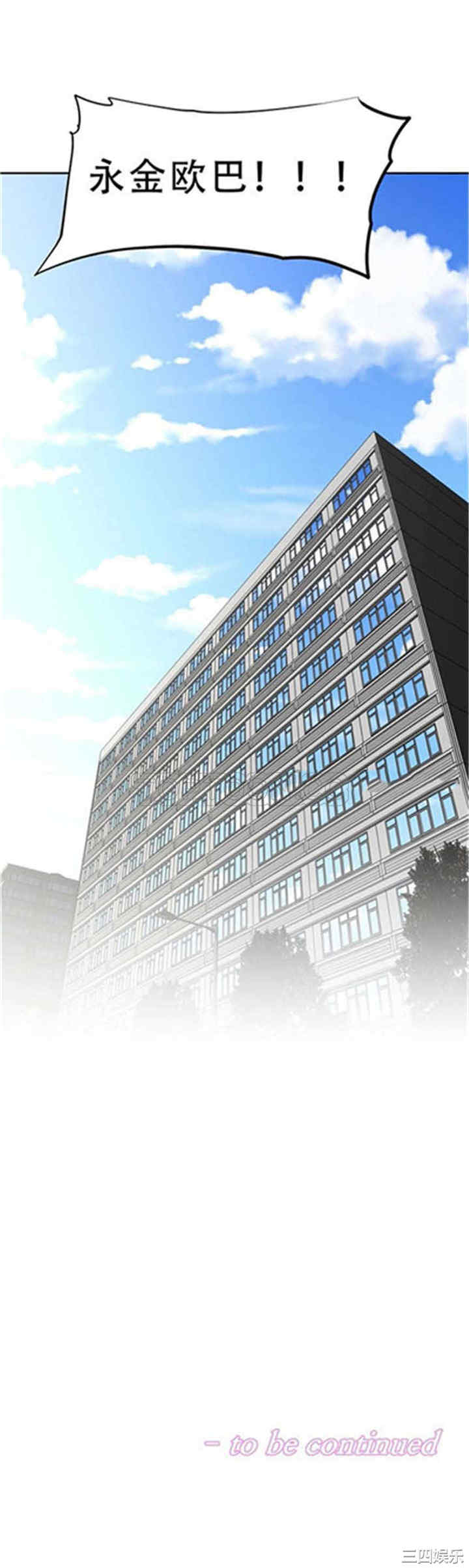 我的超级女友/本能觉醒