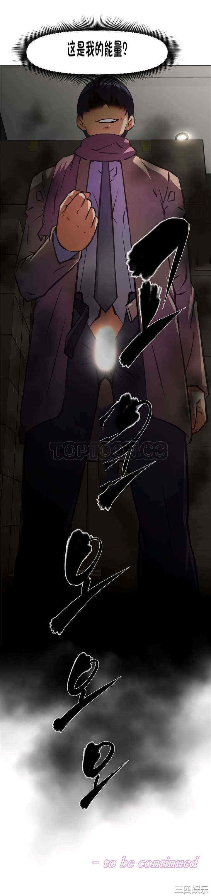 我的超级女友/本能觉醒