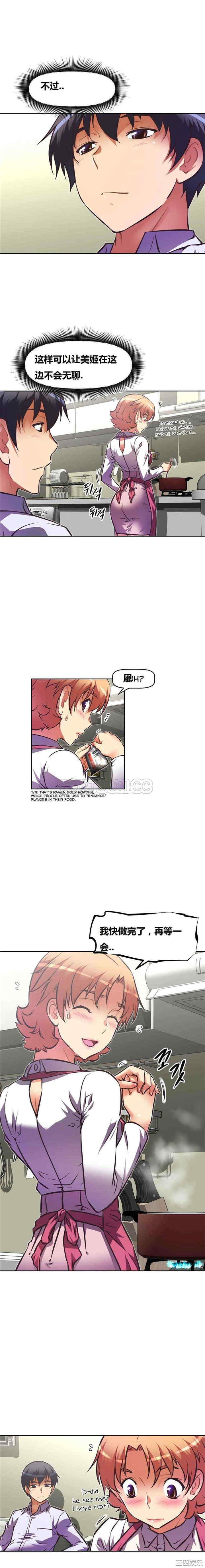 我的超级女友/本能觉醒