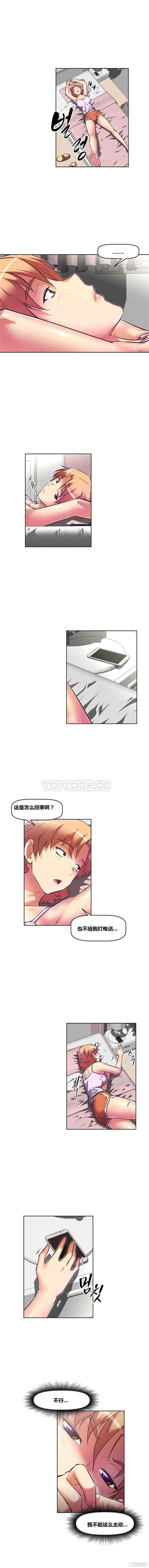 我的超级女友/本能觉醒