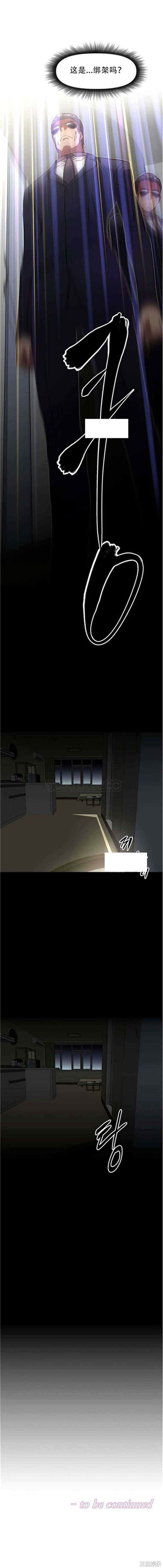 我的超级女友/本能觉醒