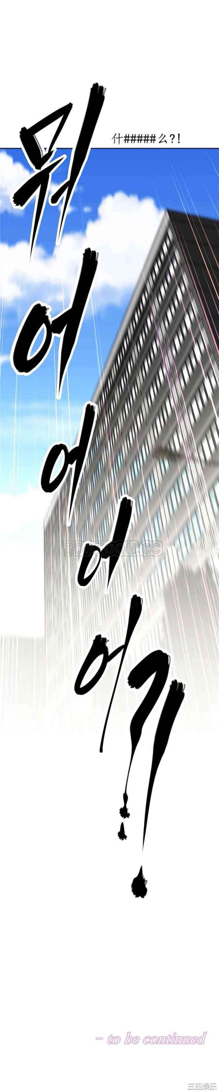 我的超级女友/本能觉醒