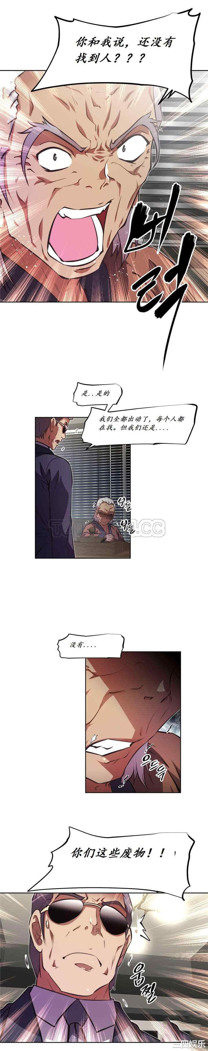 我的超级女友/本能觉醒