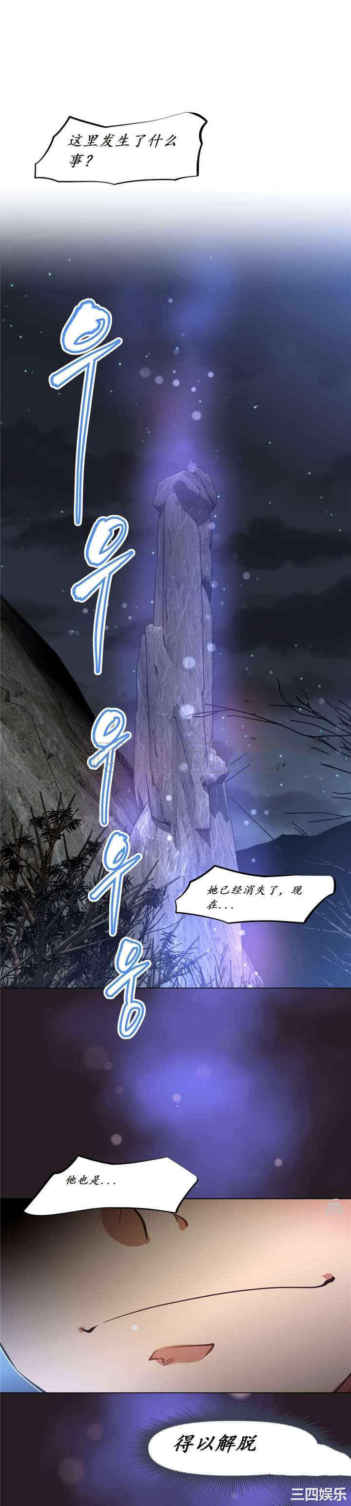 我的超级女友/本能觉醒