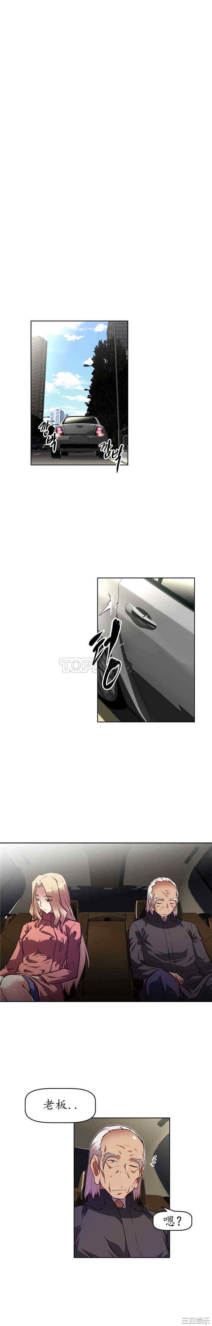 我的超级女友/本能觉醒