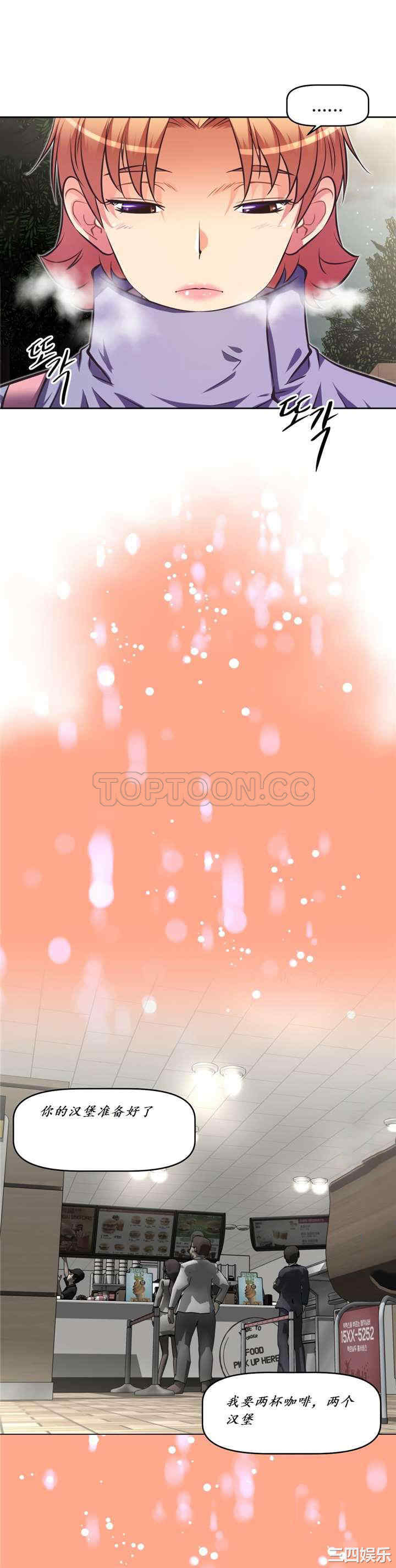 我的超级女友/本能觉醒