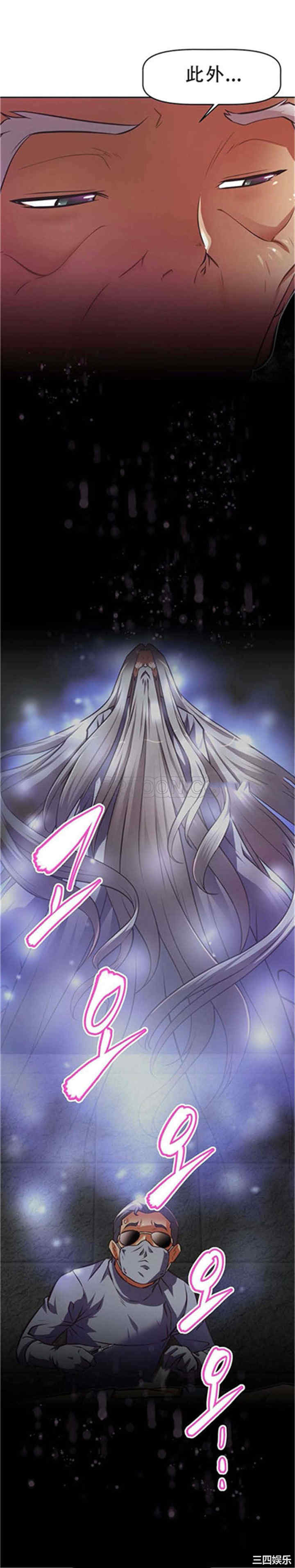 我的超级女友/本能觉醒