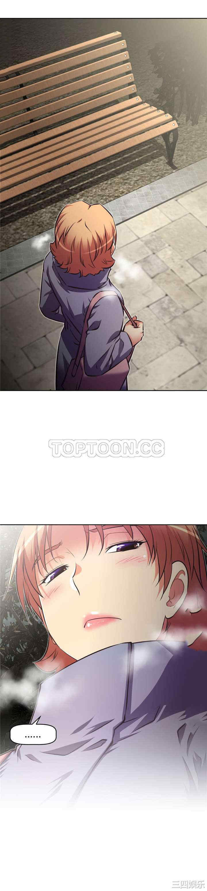 我的超级女友/本能觉醒