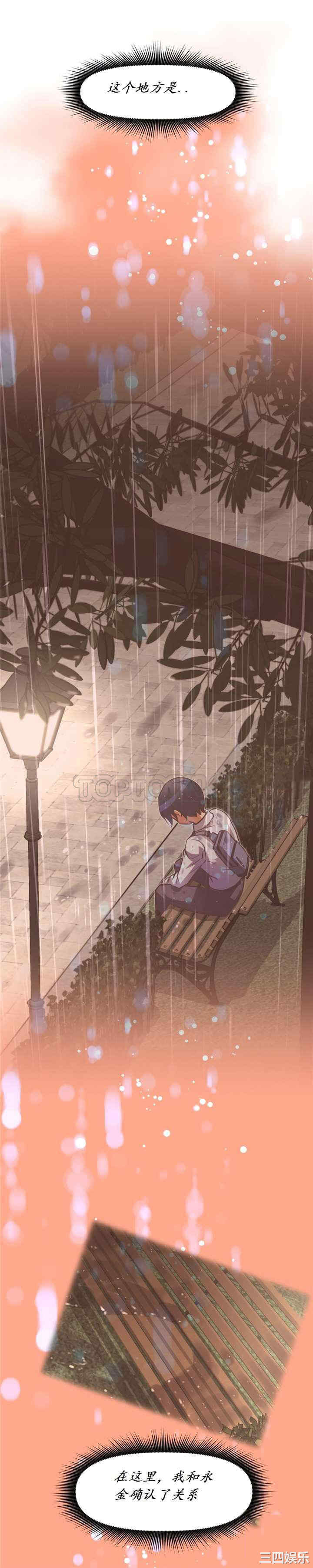 我的超级女友/本能觉醒