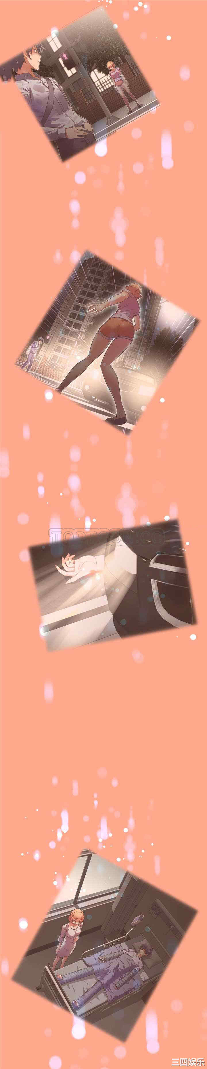 我的超级女友/本能觉醒