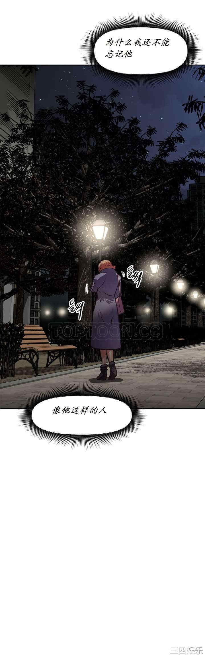 我的超级女友/本能觉醒