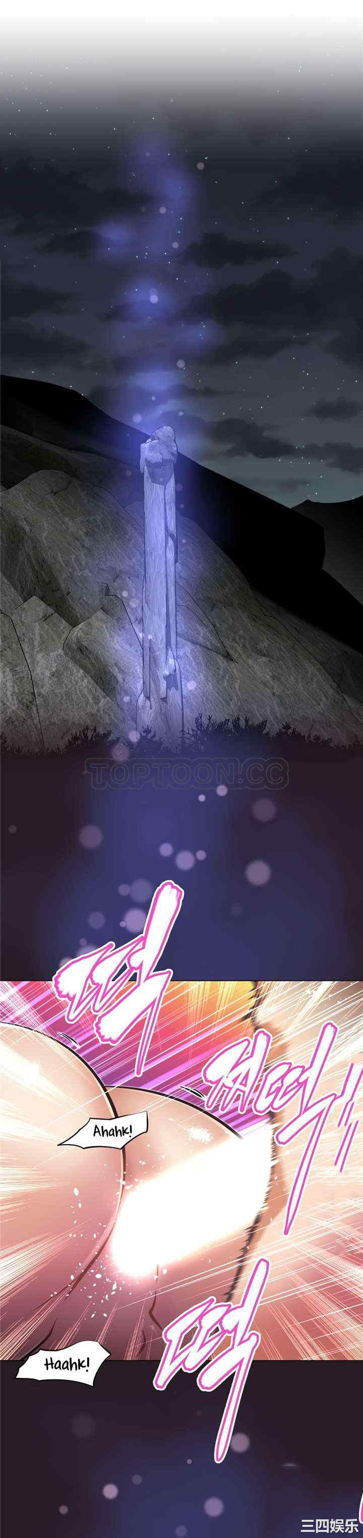 我的超级女友/本能觉醒