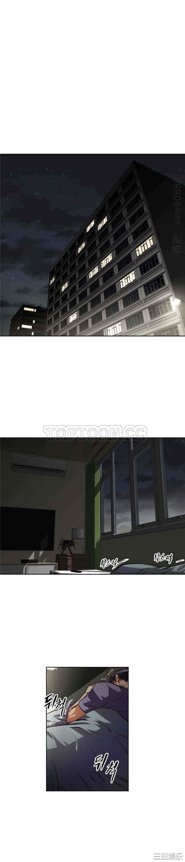 我的超级女友/本能觉醒