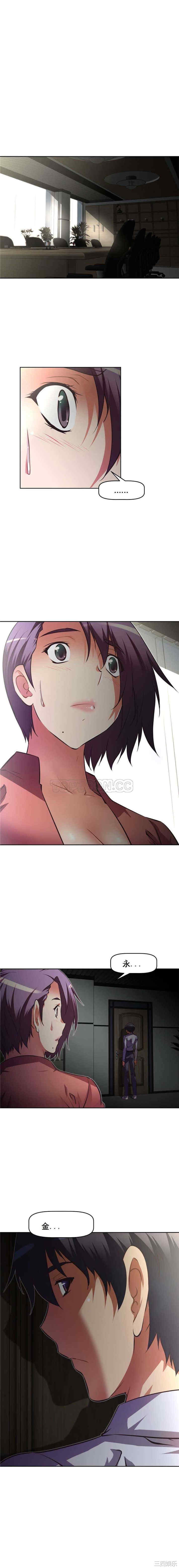 我的超级女友/本能觉醒