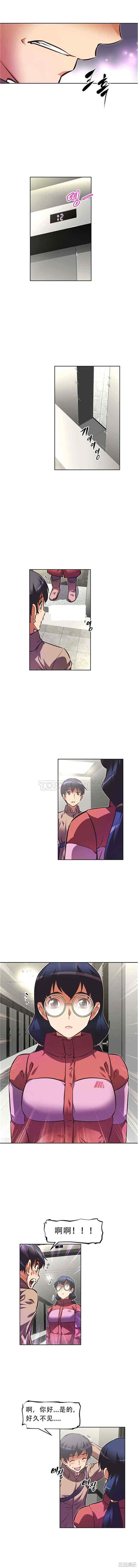 我的超级女友/本能觉醒