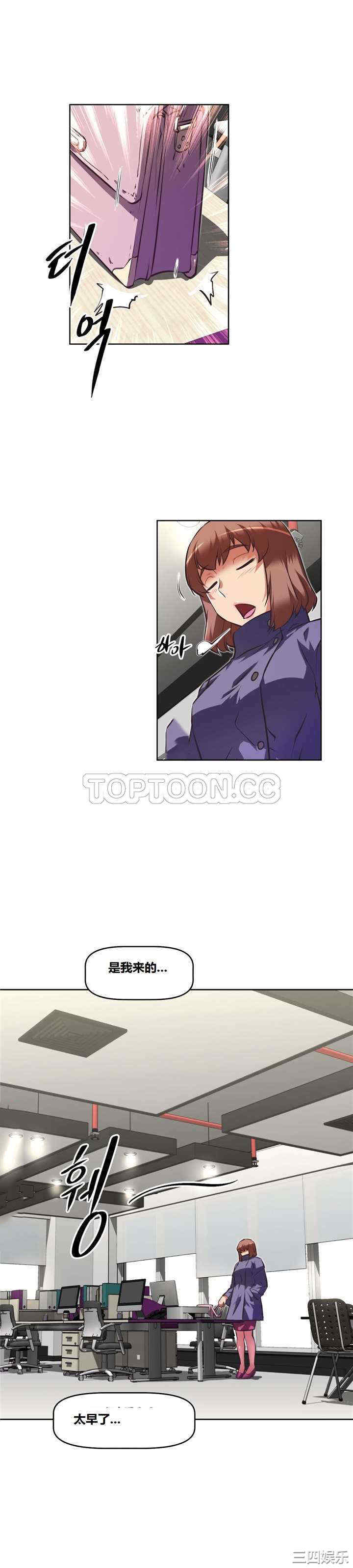 我的超级女友/本能觉醒