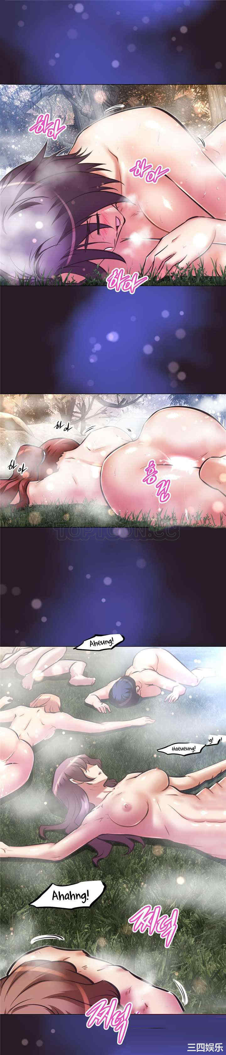 我的超级女友/本能觉醒