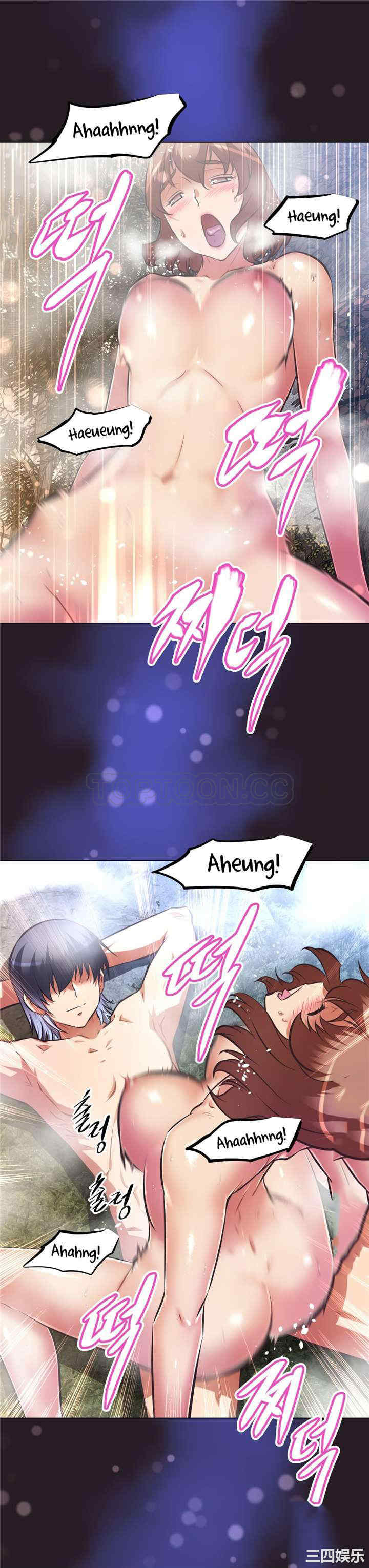 我的超级女友/本能觉醒