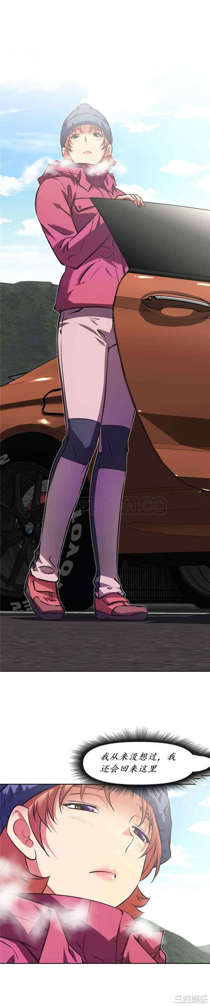 我的超级女友/本能觉醒