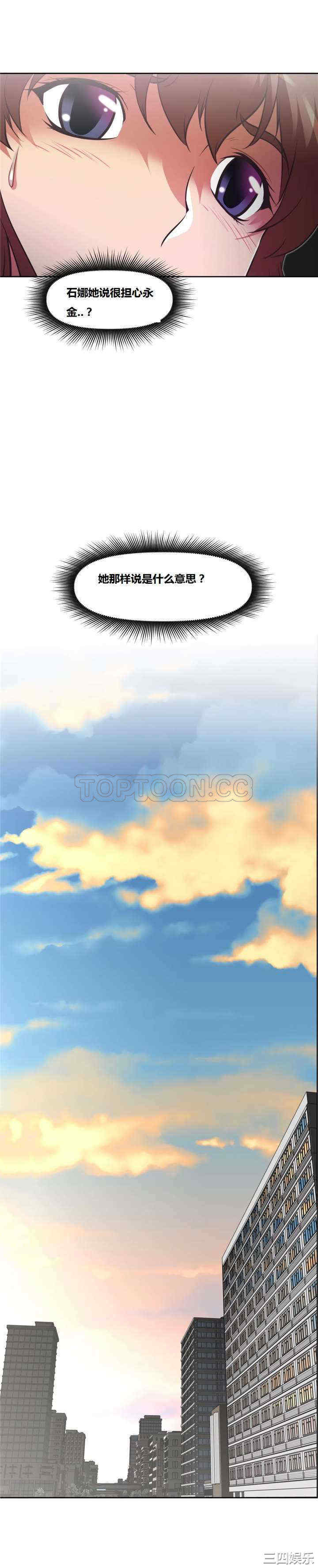 我的超级女友/本能觉醒