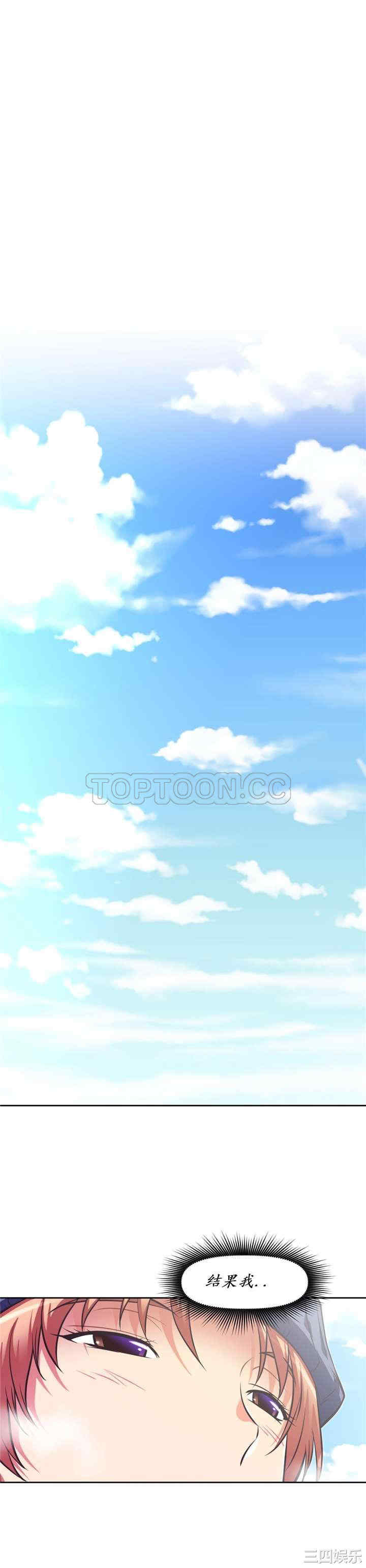 我的超级女友/本能觉醒