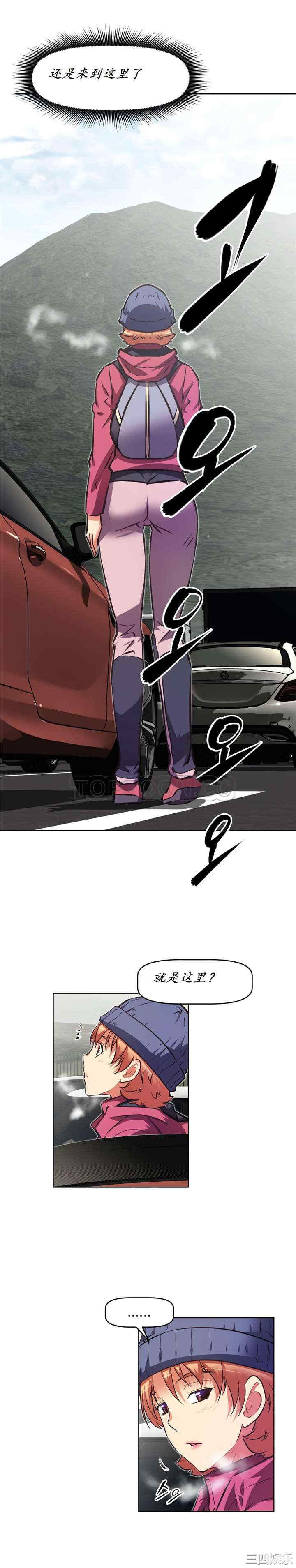 我的超级女友/本能觉醒