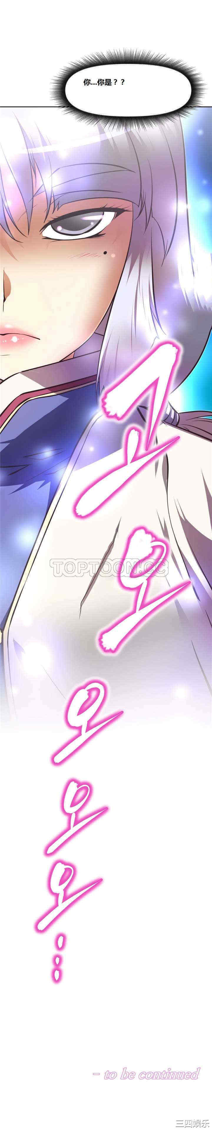 我的超级女友/本能觉醒