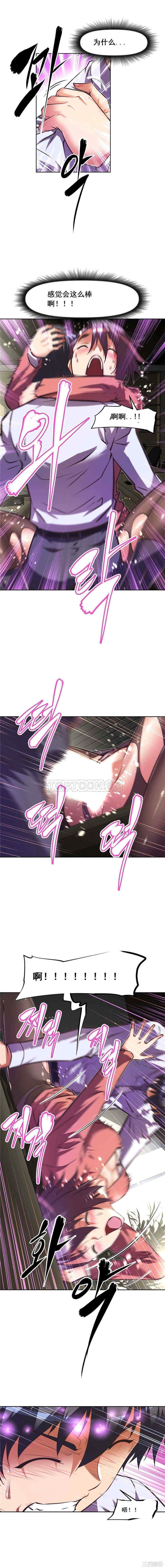 我的超级女友/本能觉醒