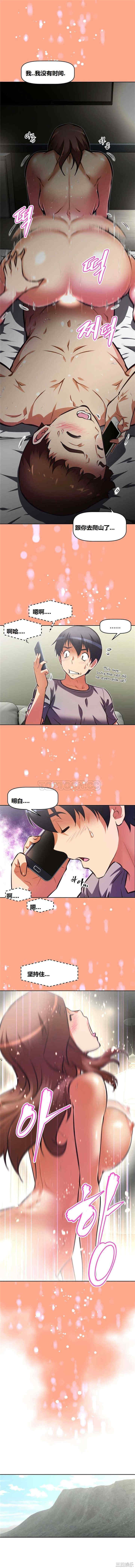 我的超级女友/本能觉醒