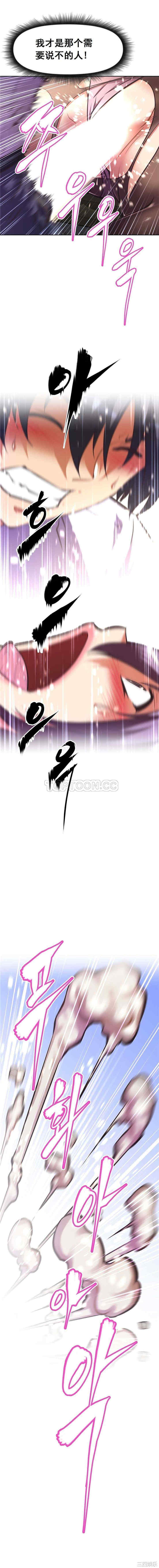 我的超级女友/本能觉醒