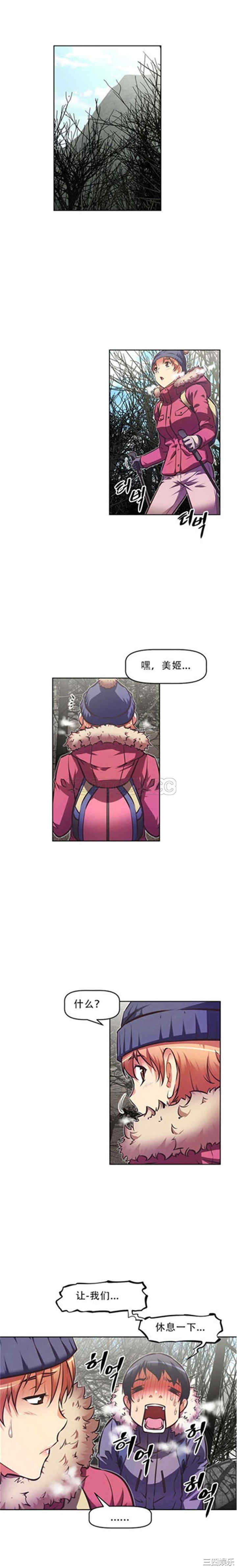 我的超级女友/本能觉醒