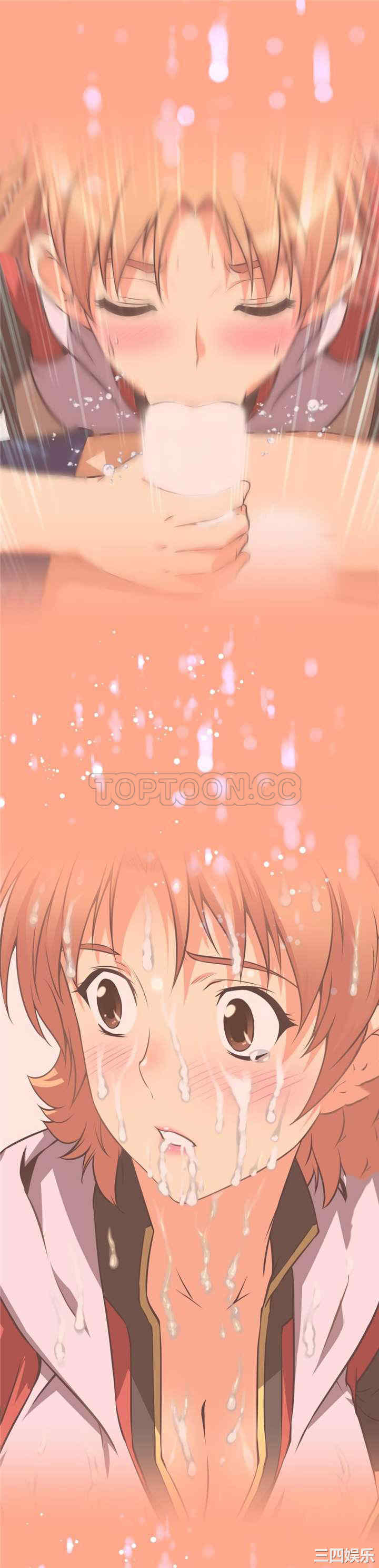 我的超级女友/本能觉醒