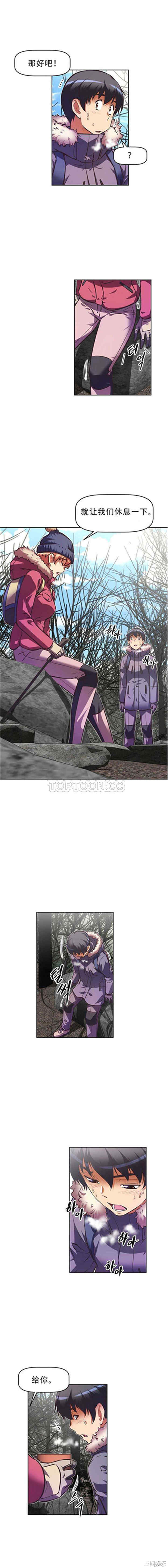 我的超级女友/本能觉醒