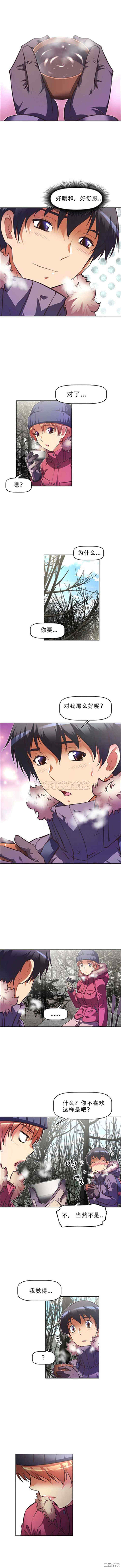 我的超级女友/本能觉醒