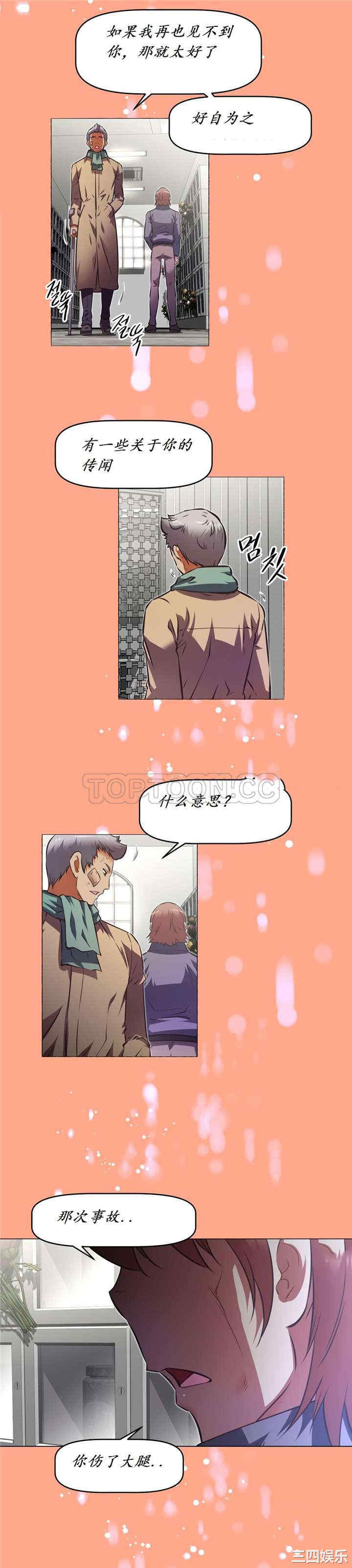 我的超级女友/本能觉醒